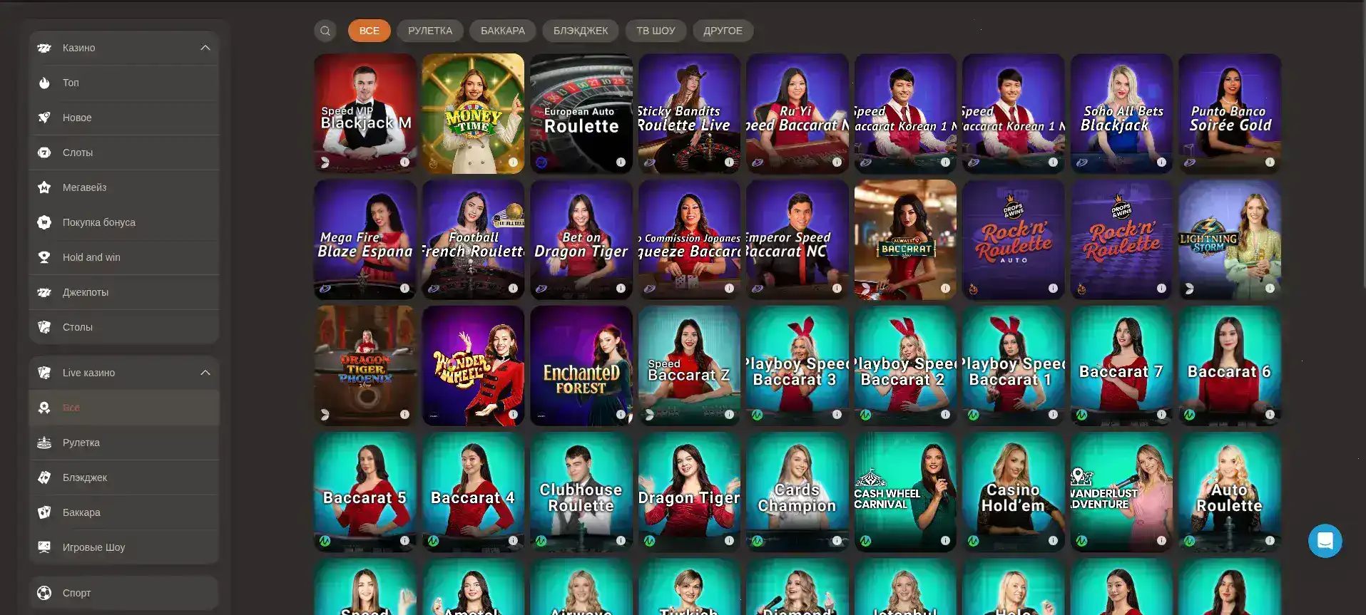 Мобильная версия Слотозал казино на смартфоне